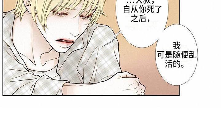 第14章：告别过去