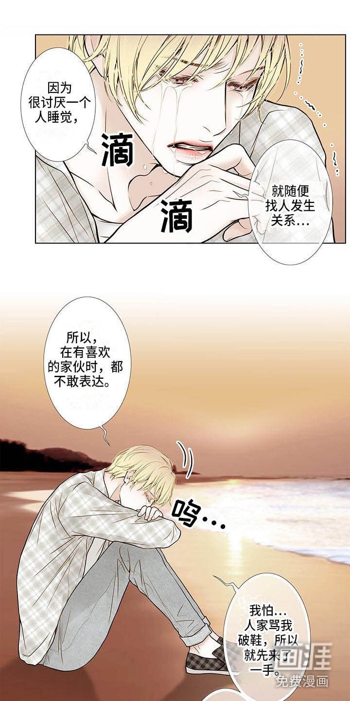 第14章：告别过去
