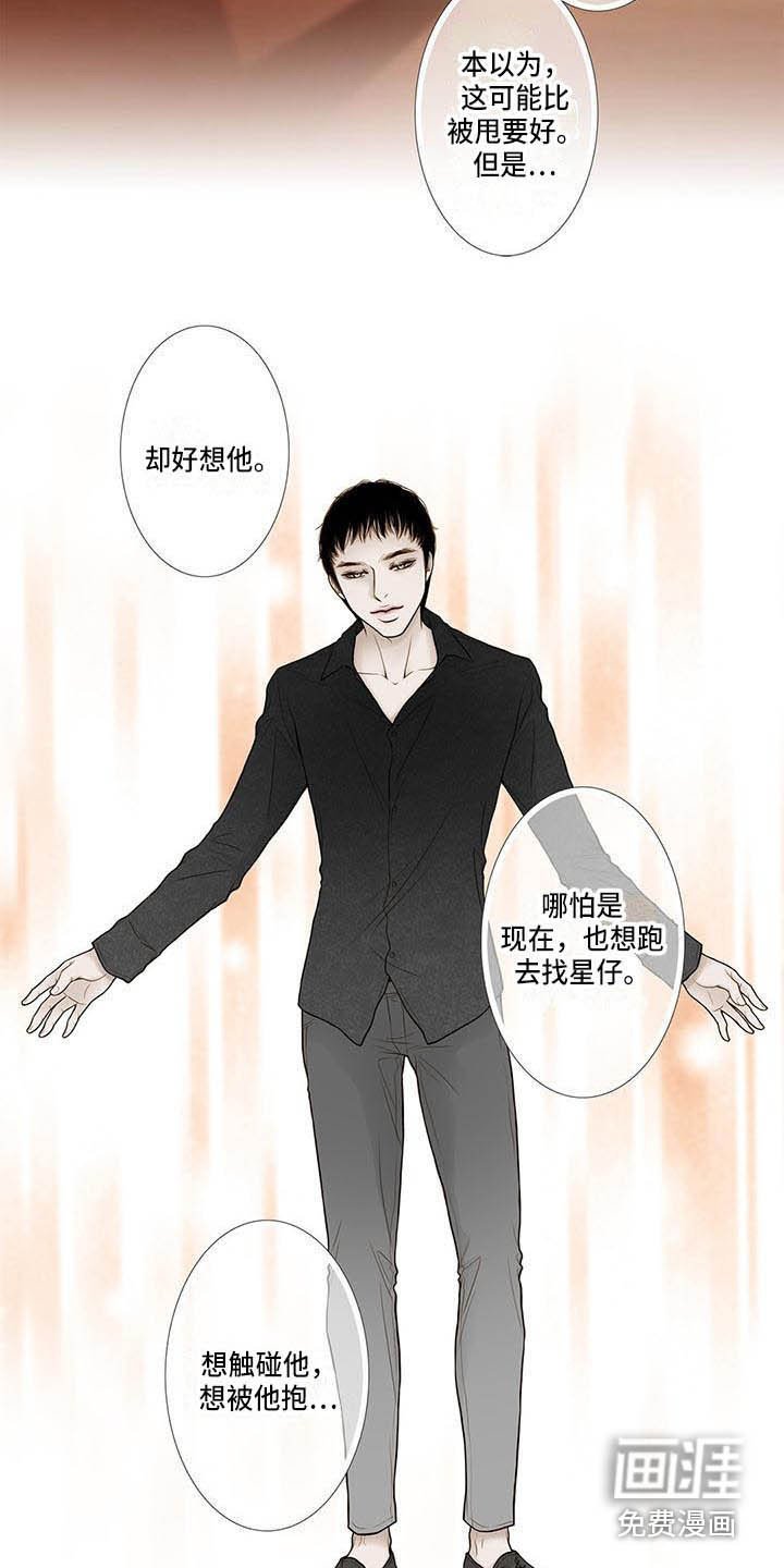 第14章：告别过去