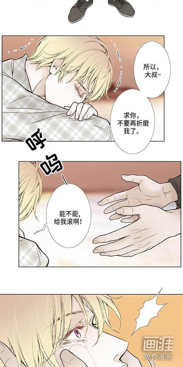 第14章：告别过去