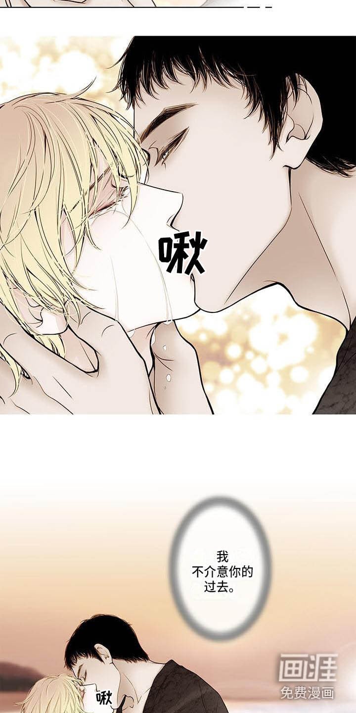 第14章：告别过去