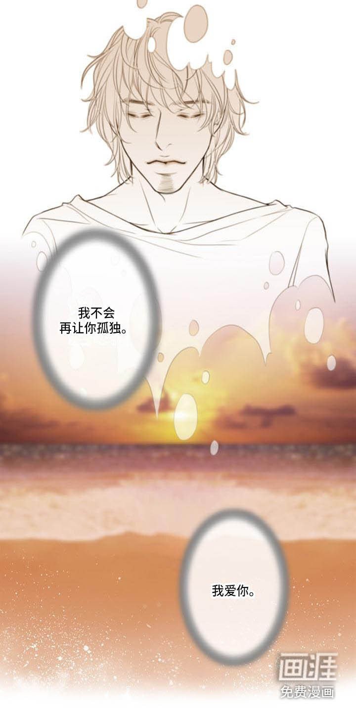 第14章：告别过去