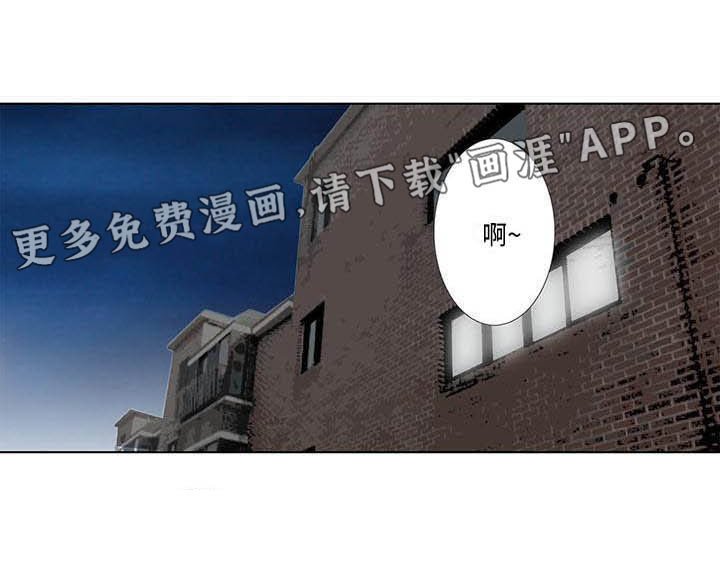 第15章：感觉奇怪