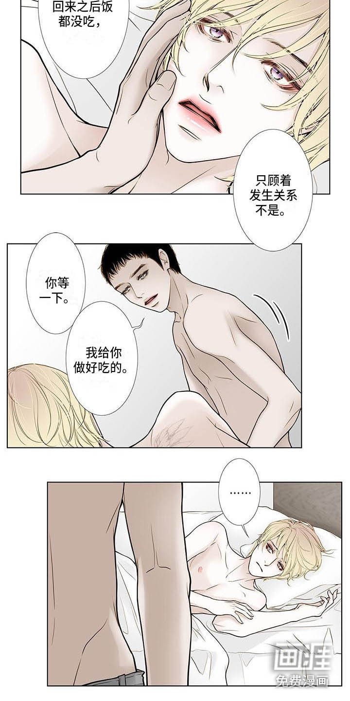第15章：感觉奇怪