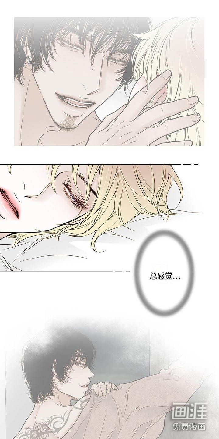 第15章：感觉奇怪