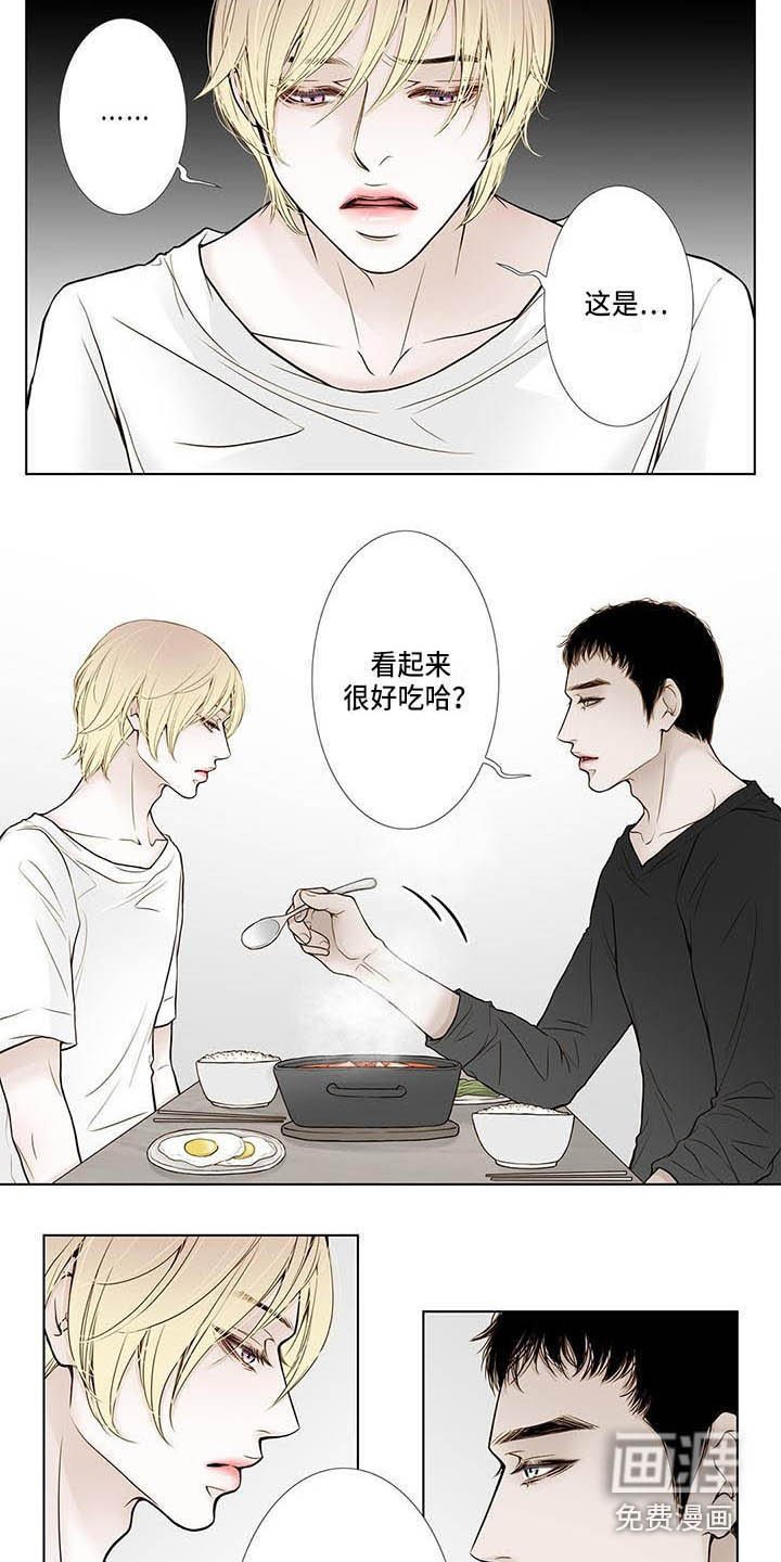 第15章：感觉奇怪
