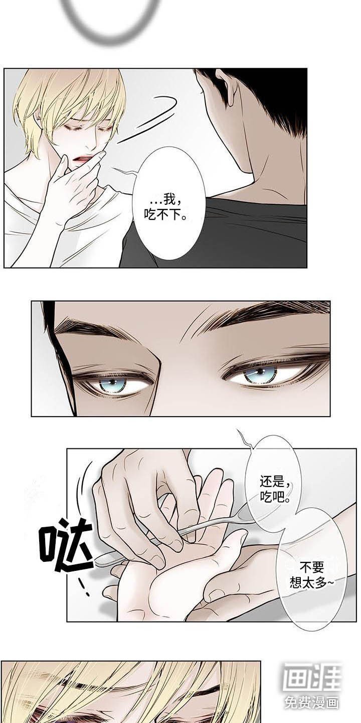 第15章：感觉奇怪