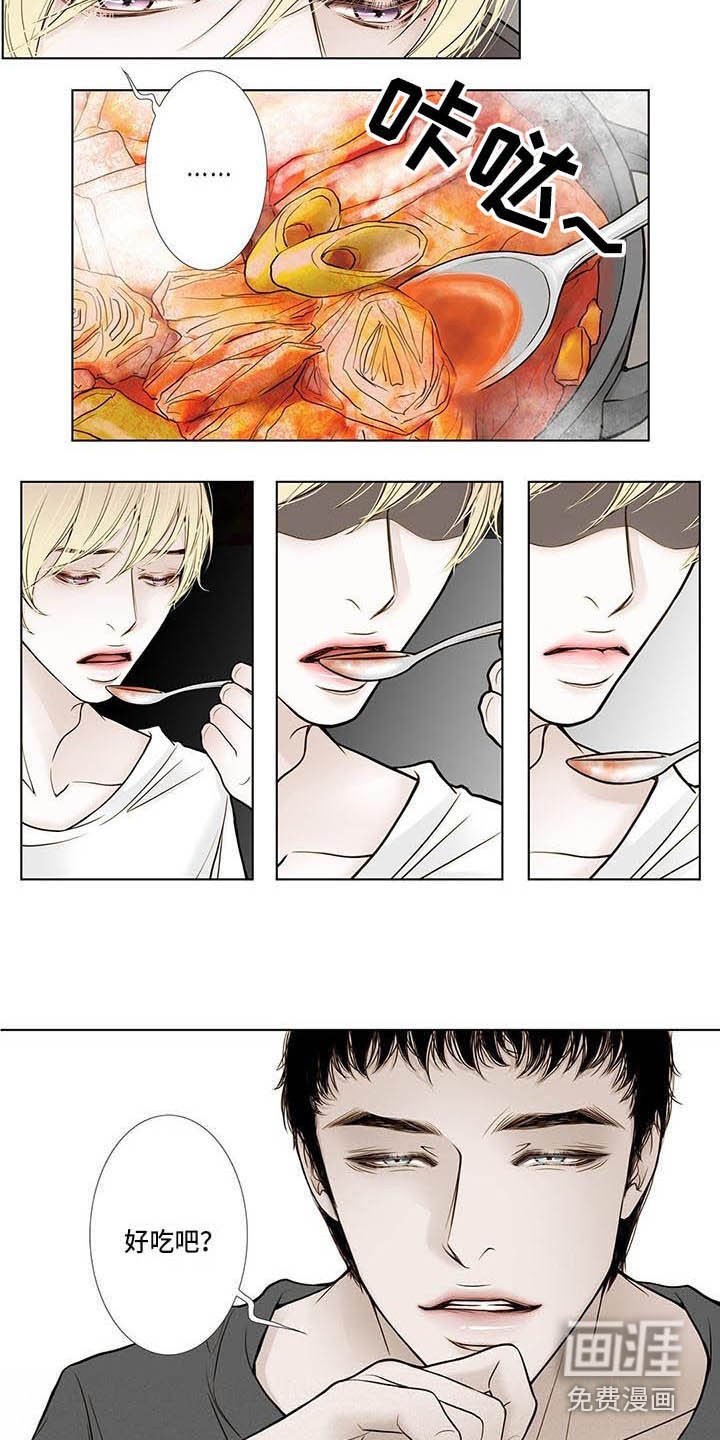 第15章：感觉奇怪
