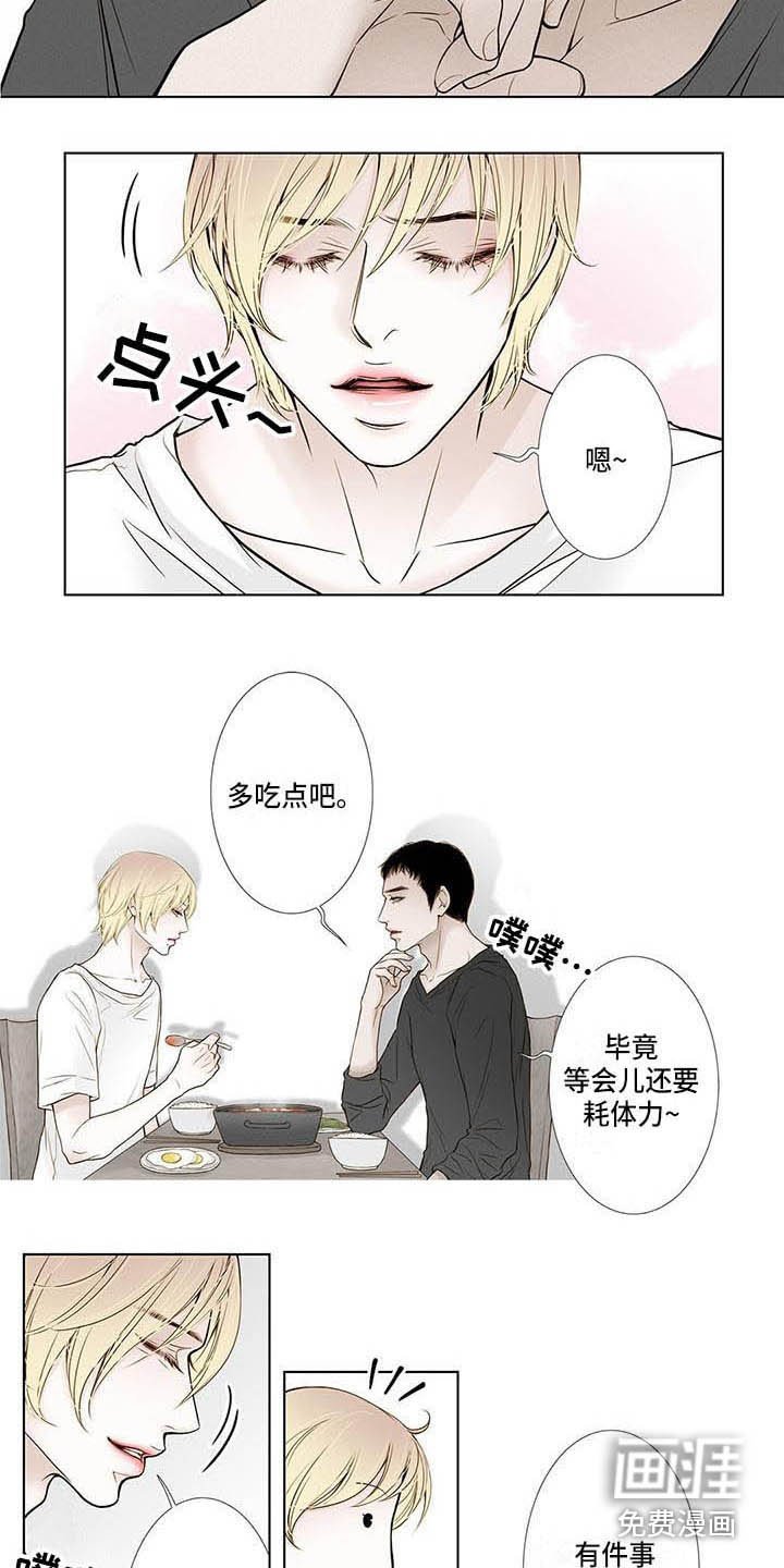 第15章：感觉奇怪