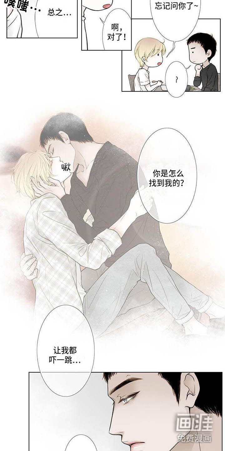 第15章：感觉奇怪
