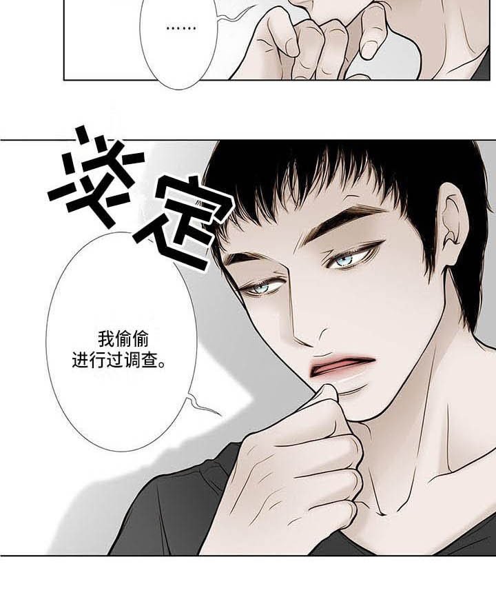 第15章：感觉奇怪
