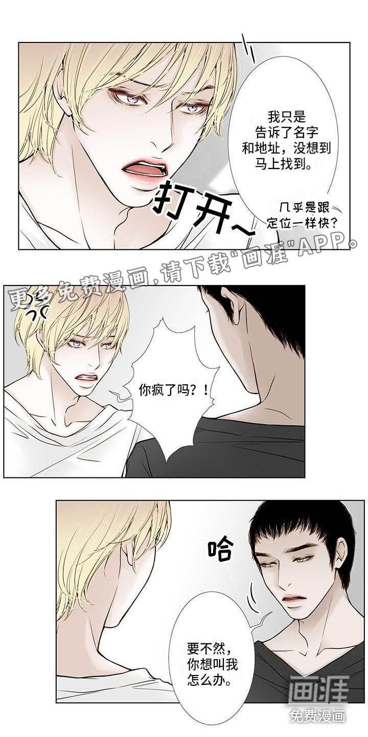 第16章：不能不管