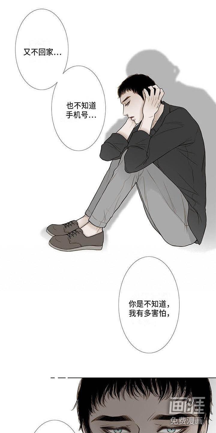 第16章：不能不管
