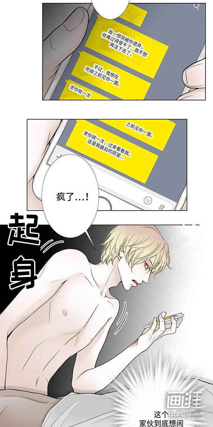第16章：不能不管