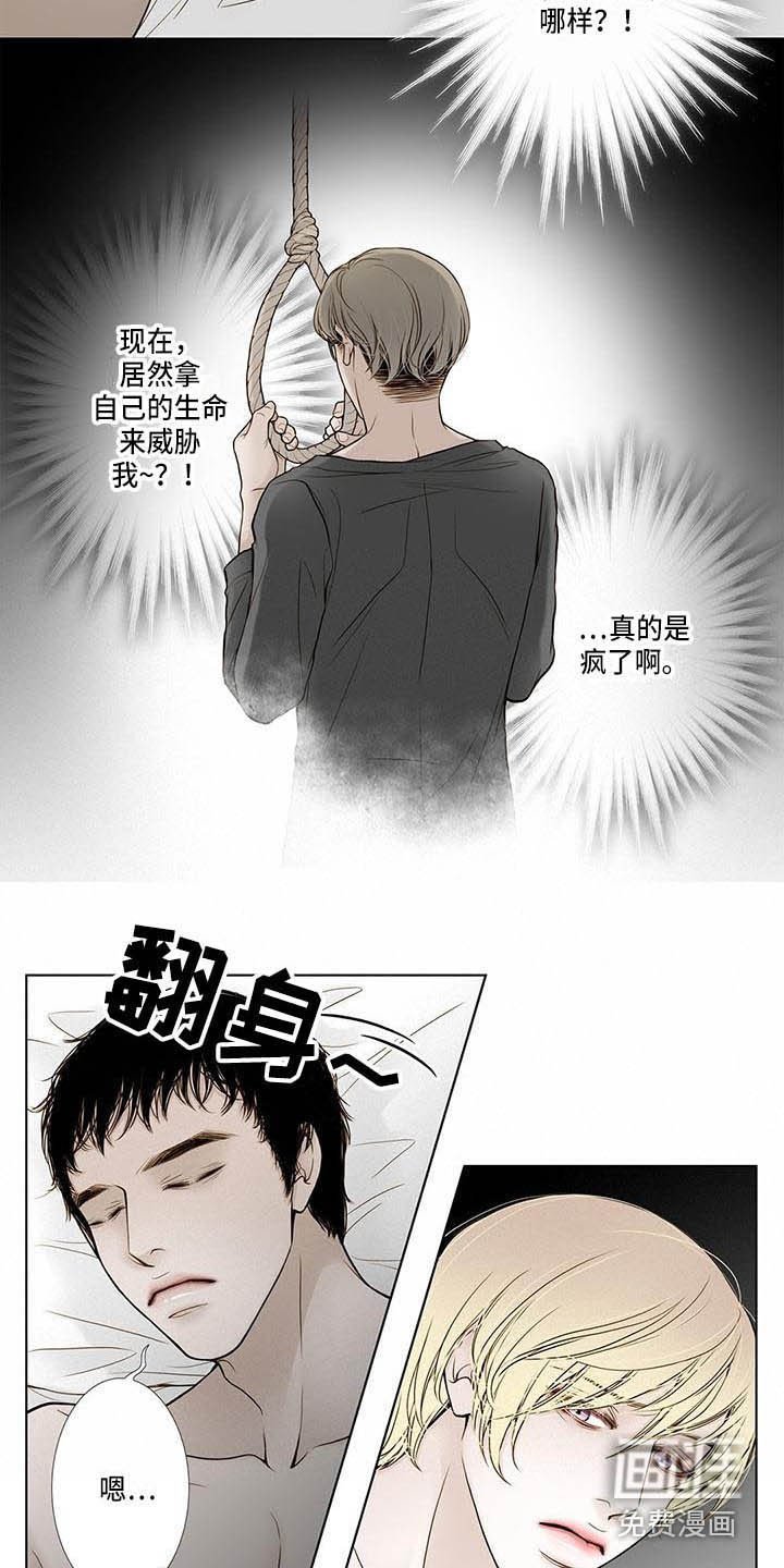 第16章：不能不管