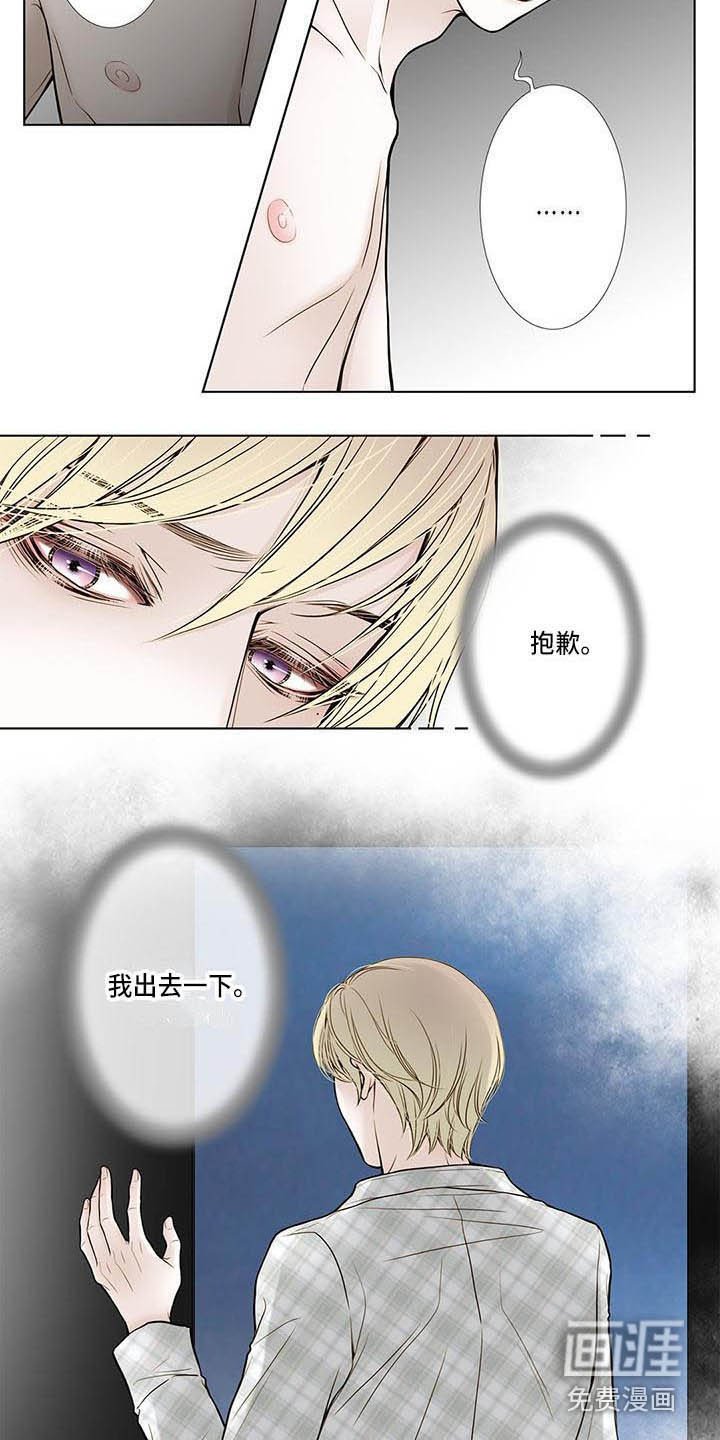 第16章：不能不管