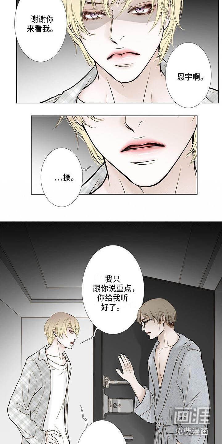 第16章：不能不管