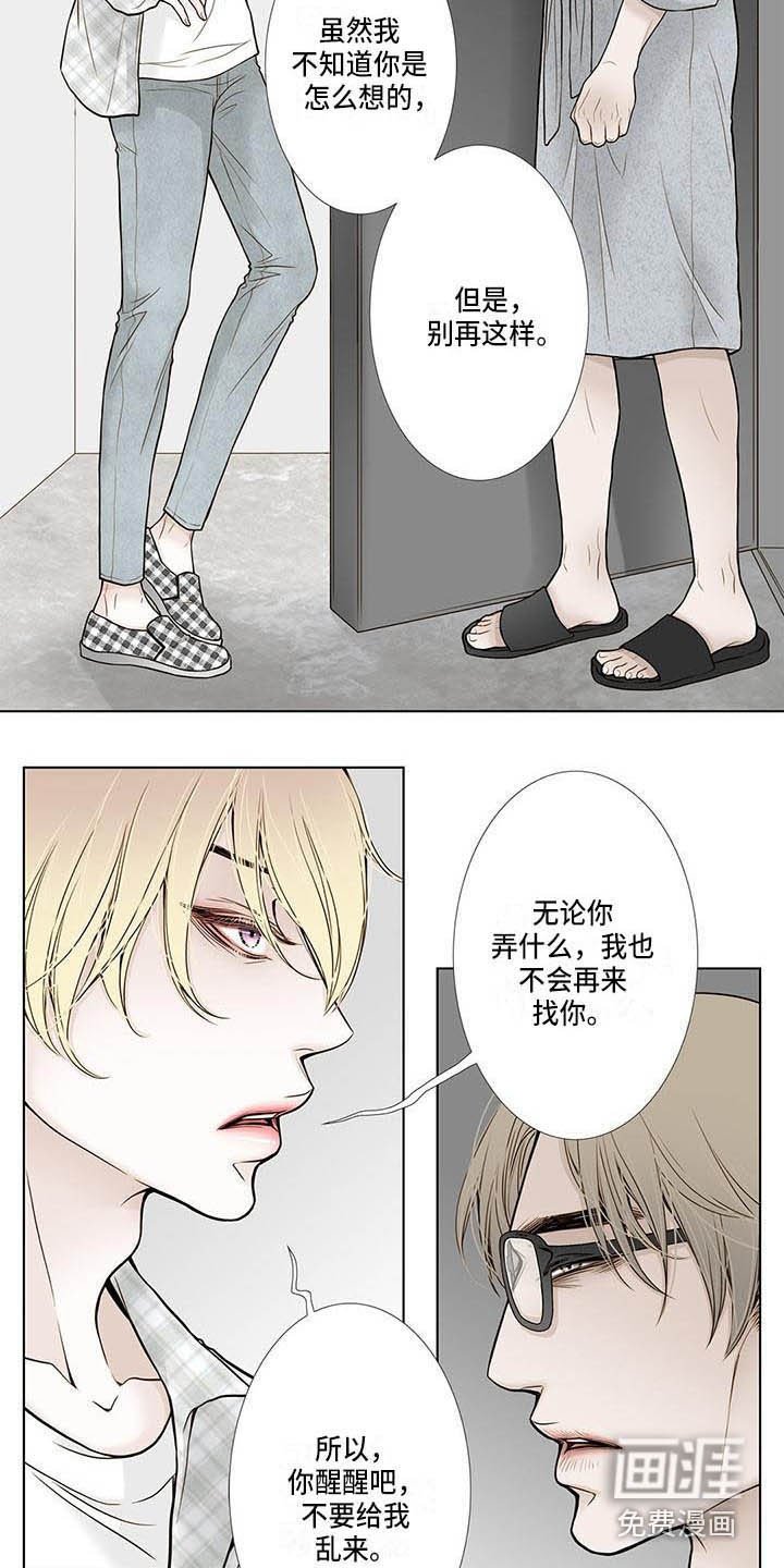 第16章：不能不管