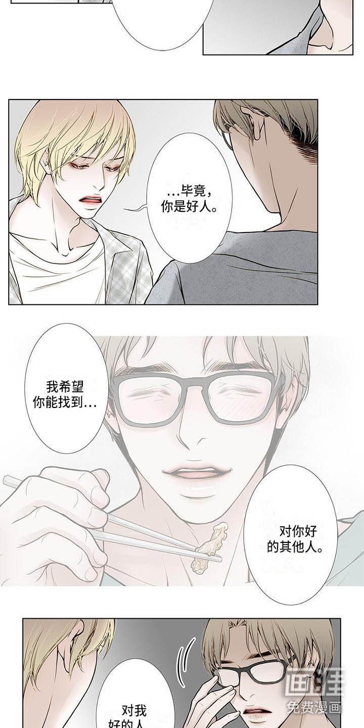 第16章：不能不管