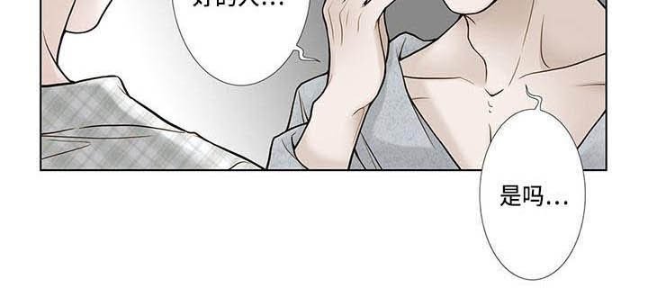 第16章：不能不管