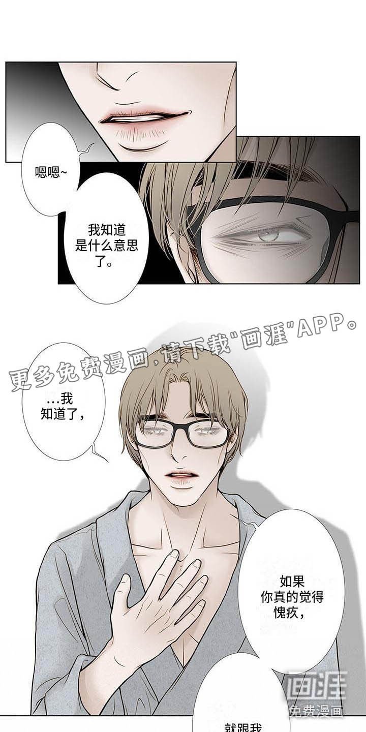 第17章：晕倒