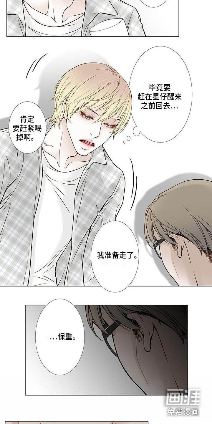 第17章：晕倒