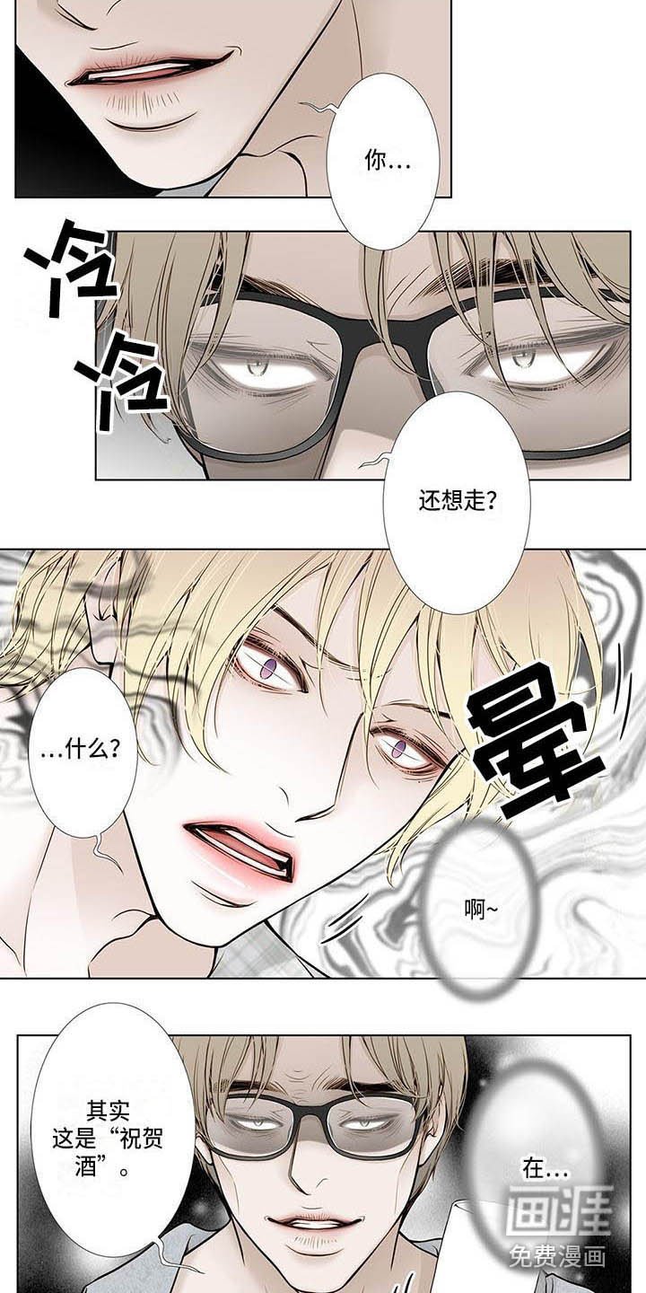 第17章：晕倒