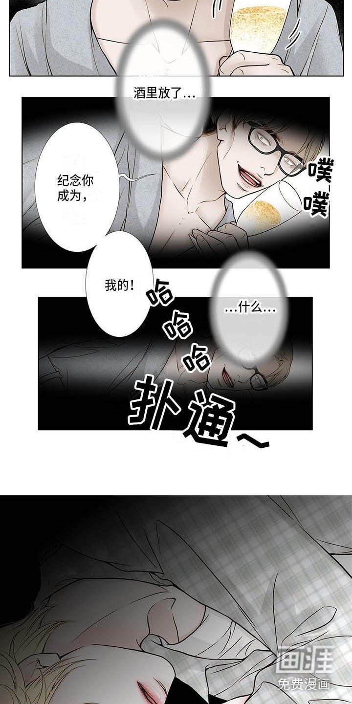第17章：晕倒
