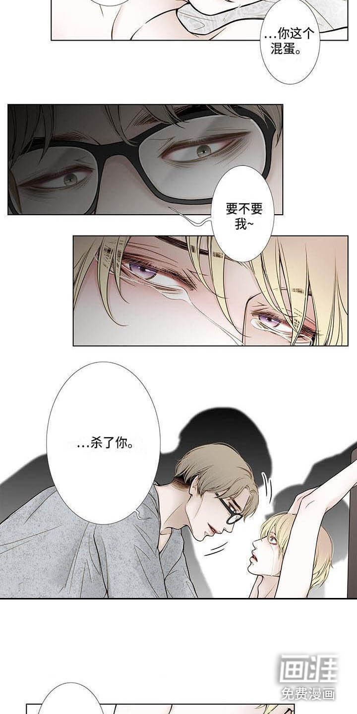 第18章：松口气