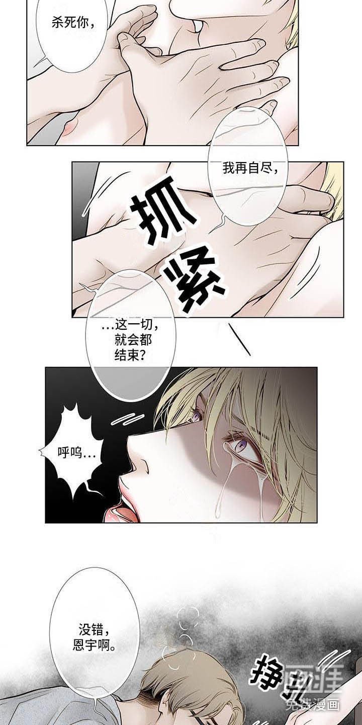 第18章：松口气