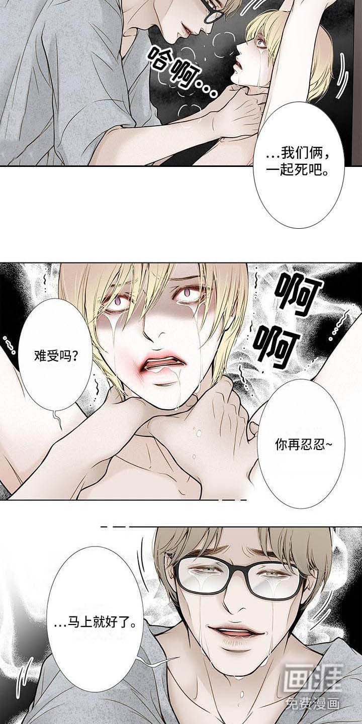 第18章：松口气
