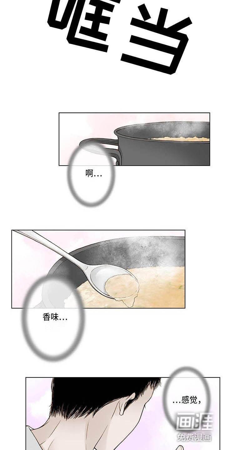 第18章：松口气