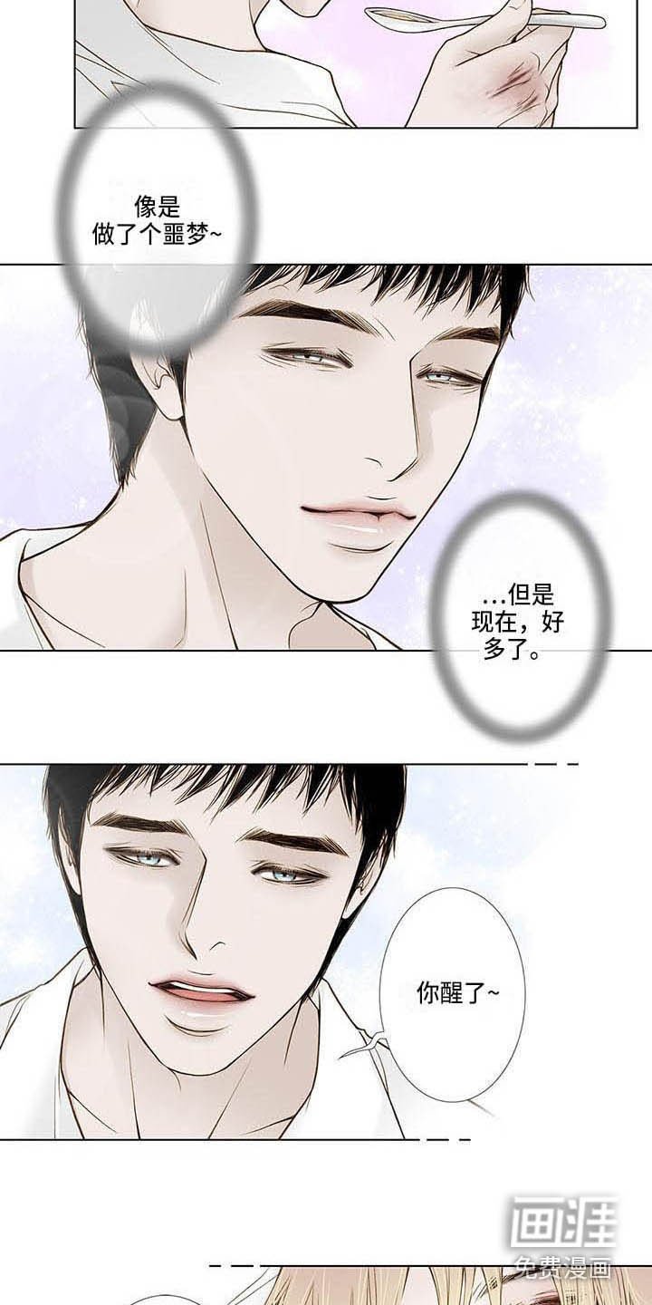 第18章：松口气