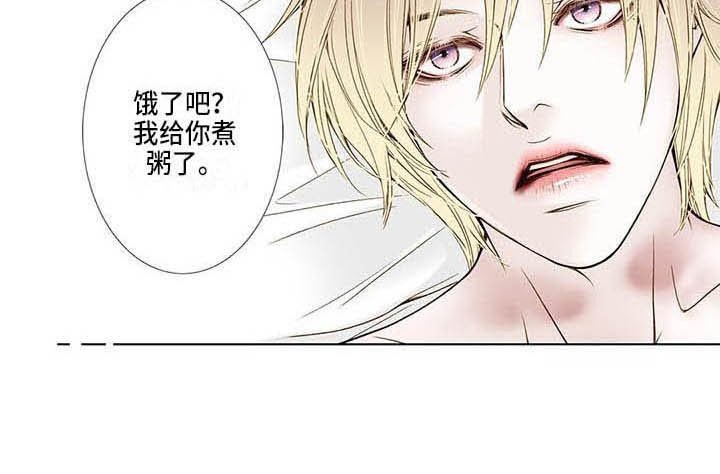 第18章：松口气