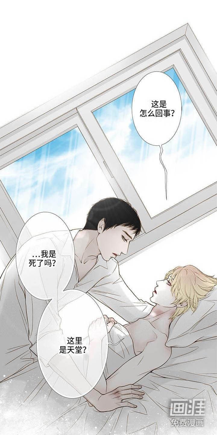 第18章：松口气