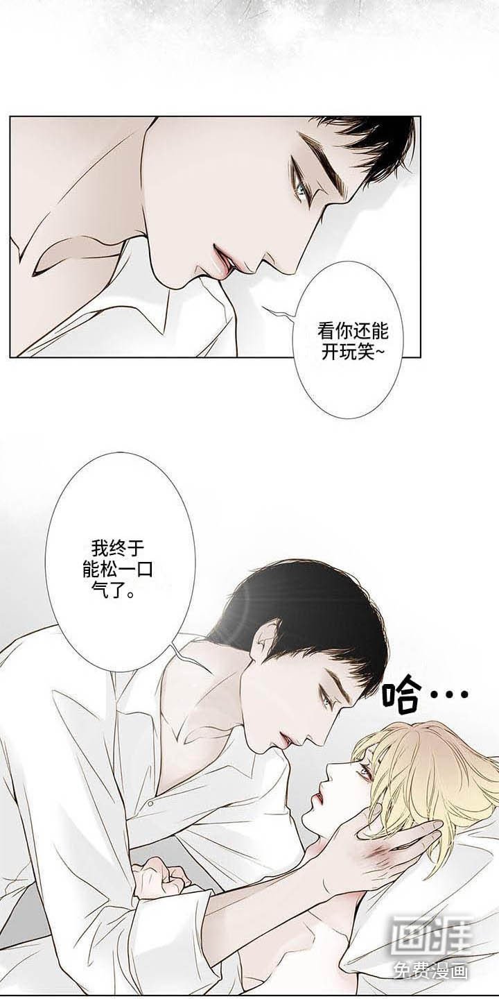 第18章：松口气