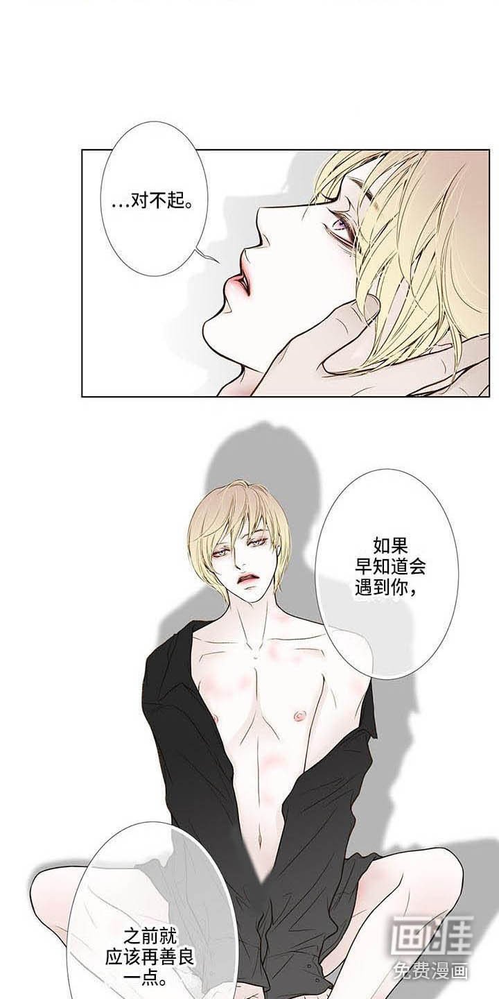 第18章：松口气