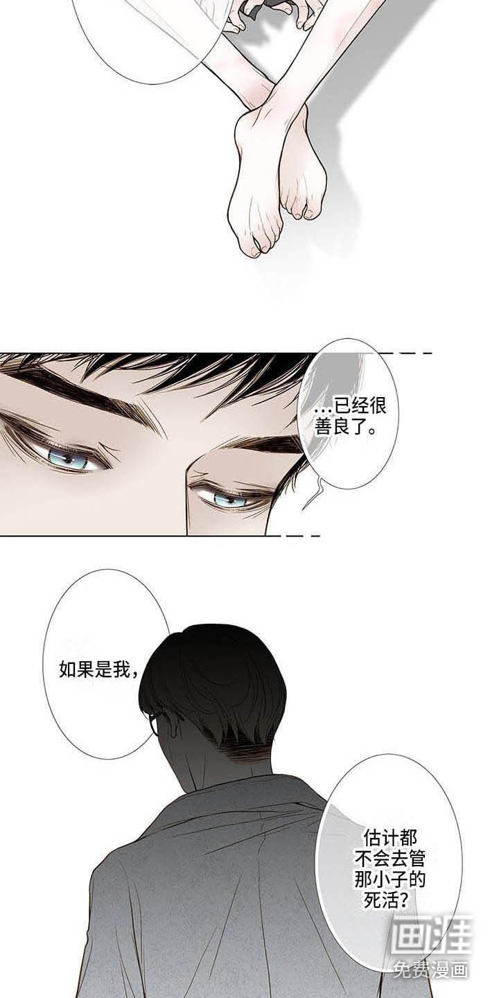 第18章：松口气