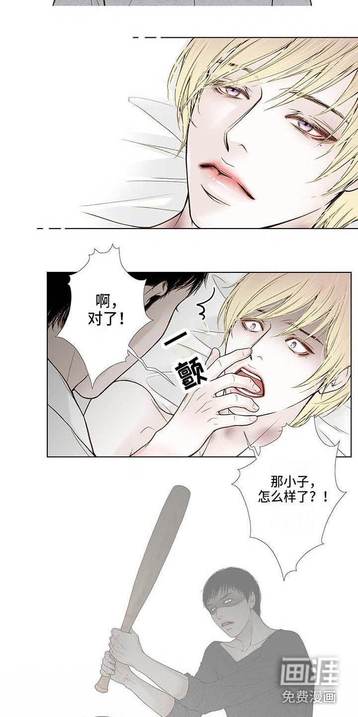 第18章：松口气