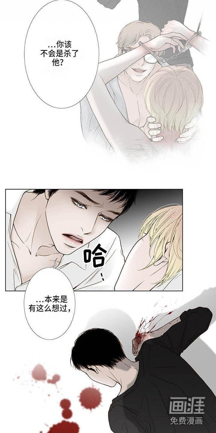 第18章：松口气