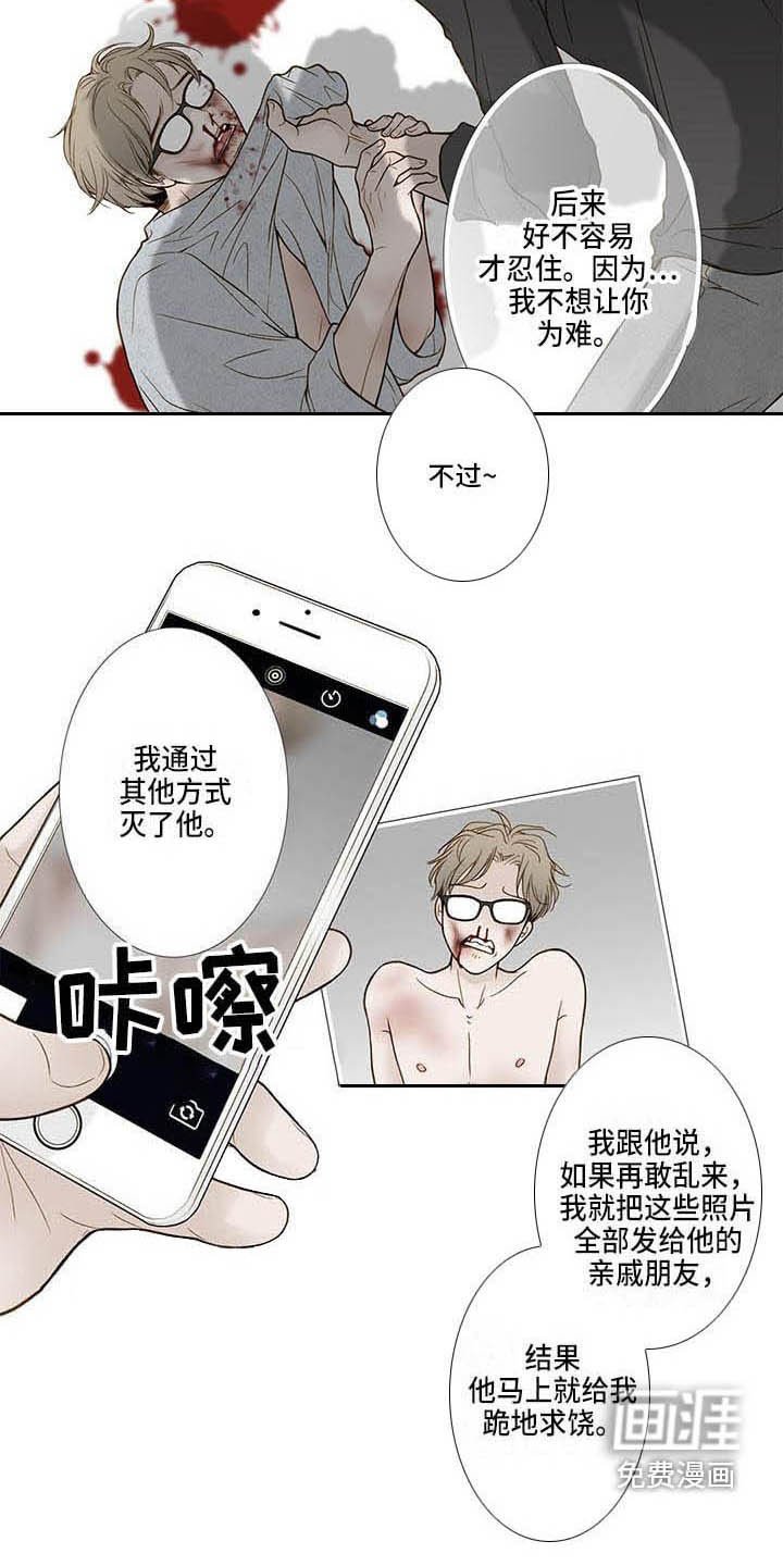 第18章：松口气