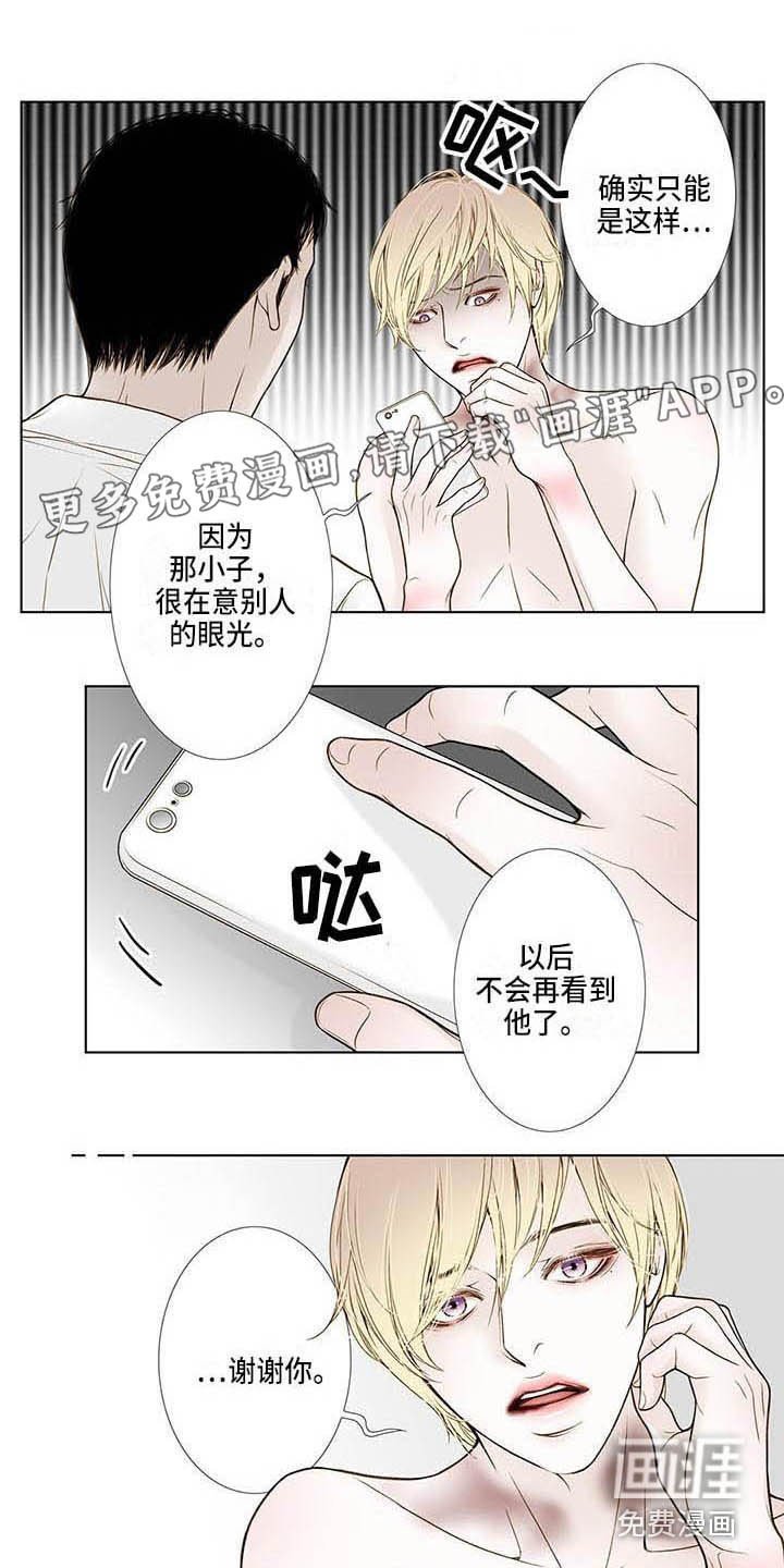 第19章：照顾