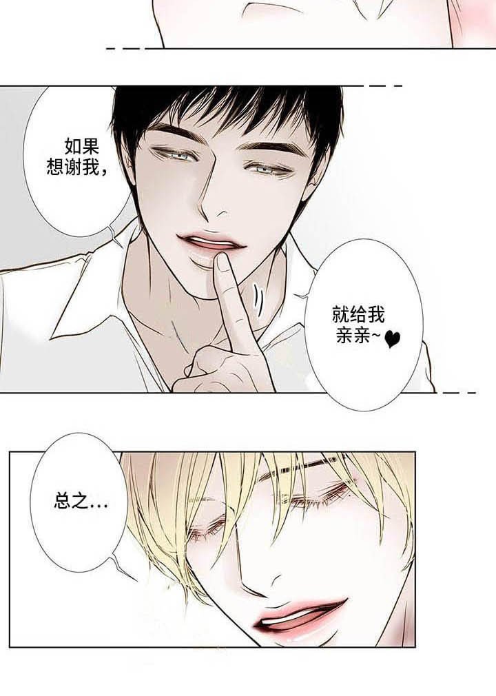 第19章：照顾