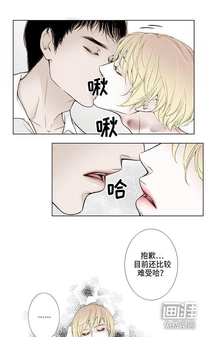 第19章：照顾