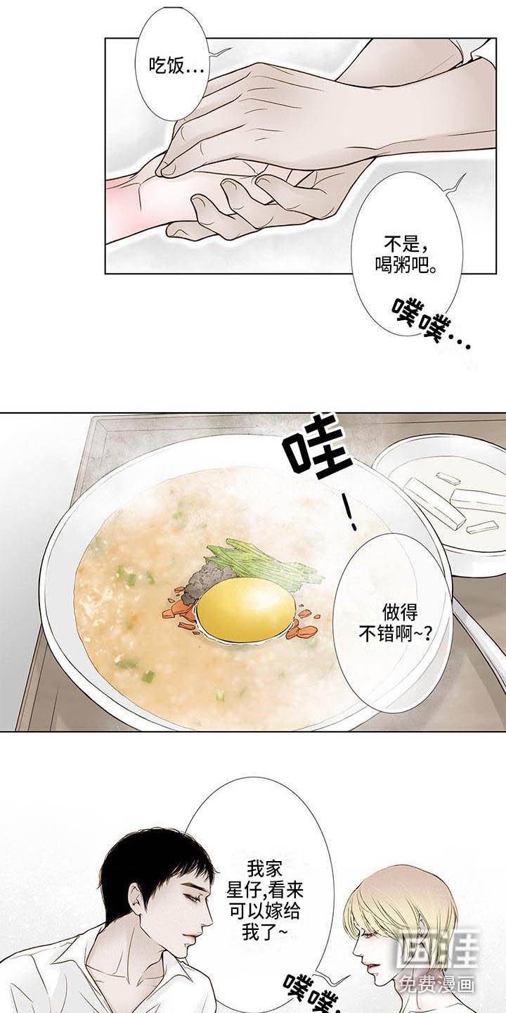 第19章：照顾