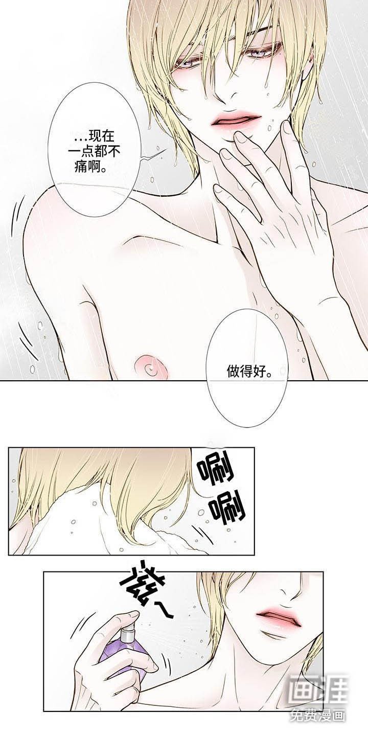 第19章：照顾