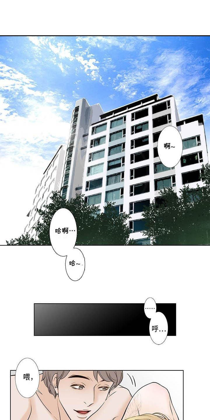 第2章：反感