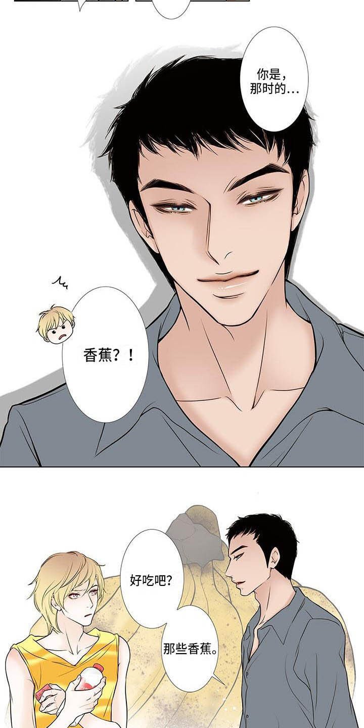 第2章：反感