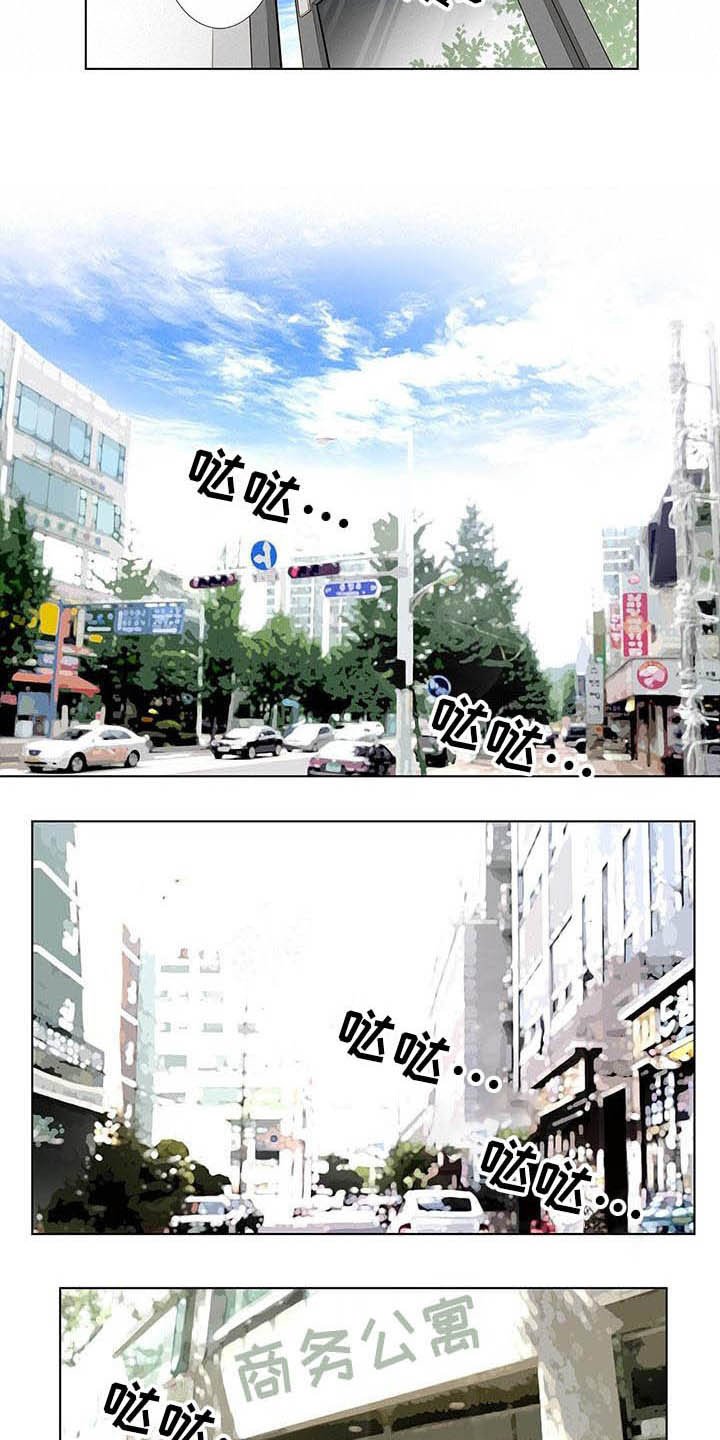 第2章：反感