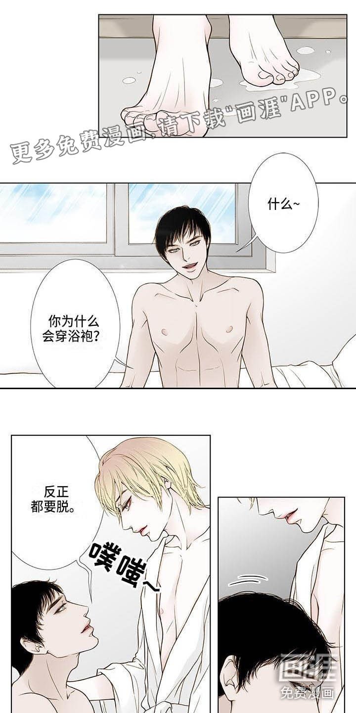 第20章：很好吃